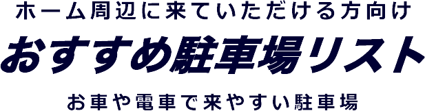 �y�[��o���}�b�T�[�W�^�Q�C�t�����h���[�z������ɗ��Ă����������Ƃ�OK �����ɂ��Z�܂��̊F�l�� ���Ԃ�d�Ԃŗ��₷�����ԏ�̂��ē�