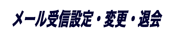 �y�Ԓ���30�������N�[�[�V�����z����܂��R��